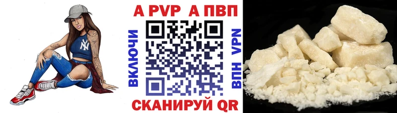 где купить наркотик  блэк спрут ТОР  A PVP СК КРИС  Бологое 