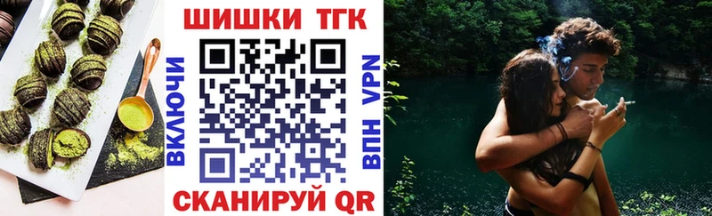 Печенье с ТГК конопля где можно купить наркотик Бологое