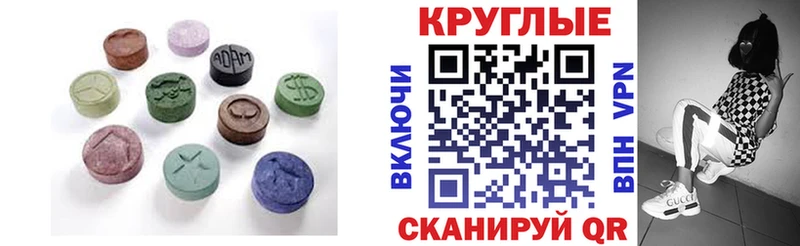 Экстази бентли Бологое