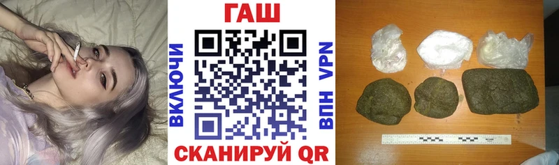 ГАШИШ гашик  Бологое 