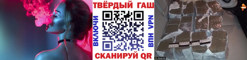 ГАШ ice o lator Бологое