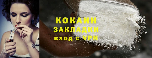 марихуана Арсеньев
