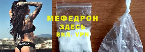 мескалин Аркадак