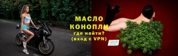 марихуана Арсеньев