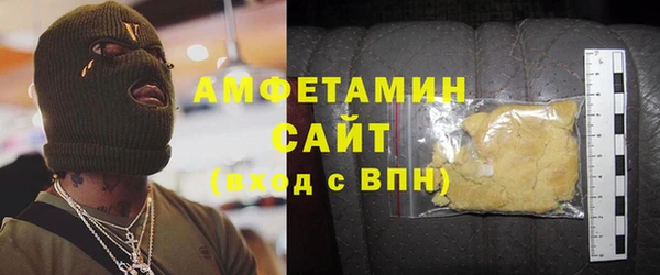 метамфетамин Алзамай