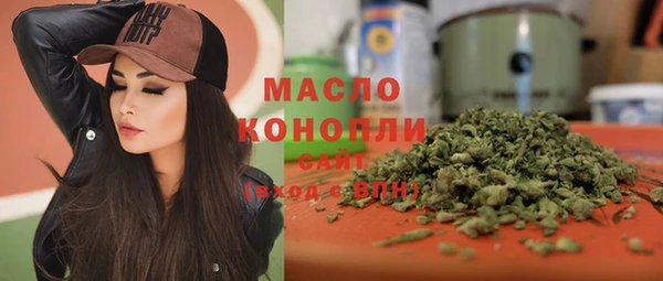 марихуана Арсеньев