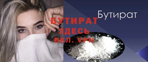 марихуана Армянск