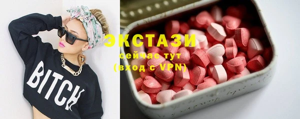 марихуана Армянск