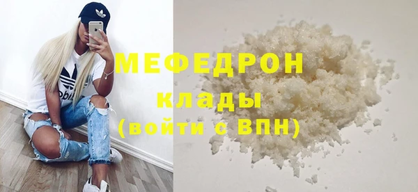мескалин Аркадак