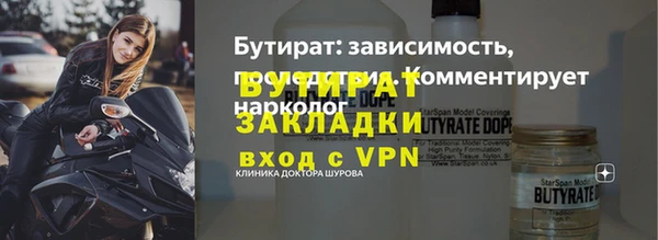 марихуана Армянск