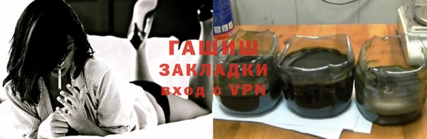 марихуана Армянск