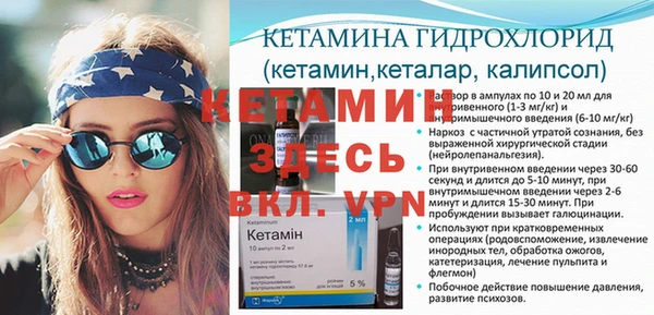 марихуана Арсеньев