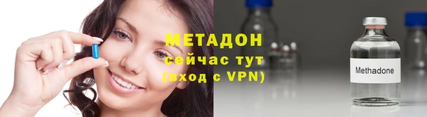 марихуана Арсеньев