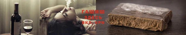 марихуана Армянск