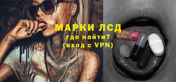 марихуана Армянск