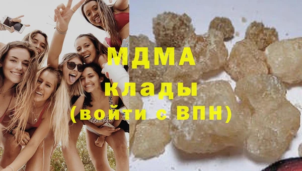марихуана Армянск
