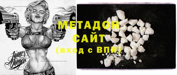 марихуана Армянск