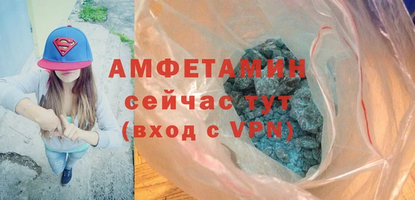 марихуана Арсеньев