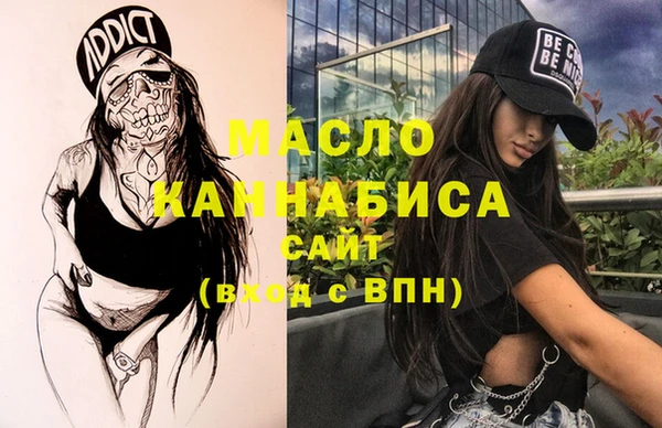 марихуана Армянск
