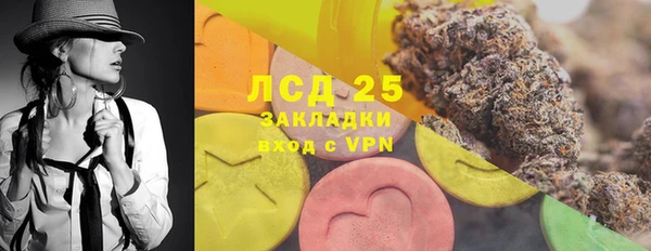 марихуана Арсеньев