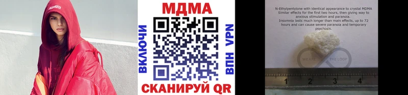 ссылка на мегу сайт  Бологое  MDMA кристаллы 