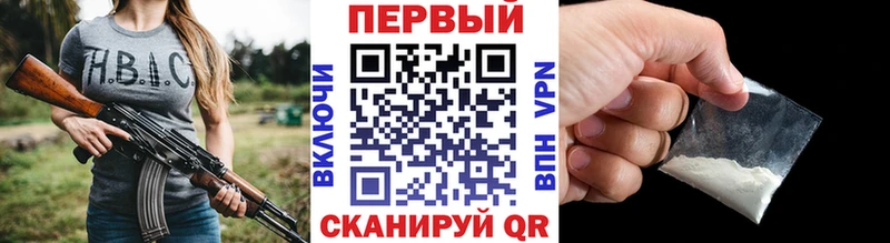 наркошоп  Бологое  Первитин пудра 
