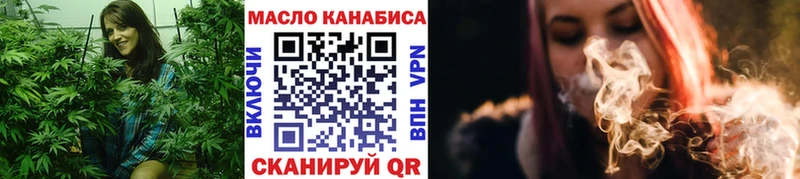 продажа наркотиков  Бологое  Дистиллят ТГК THC oil 