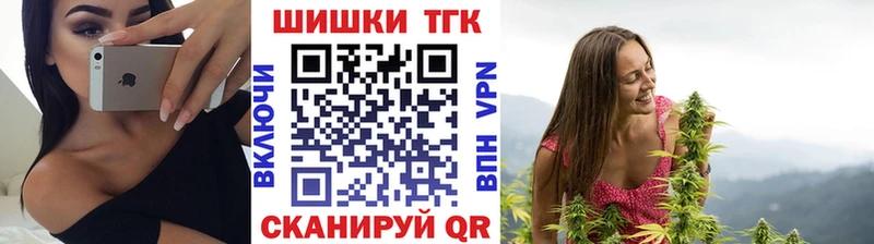 Марихуана Ganja купить Бологое